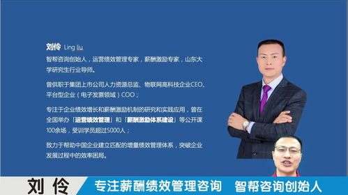 股權激勵之超額利潤分紅 激發(fā)企業(yè)增長新動力