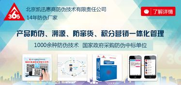 建立獸藥二維碼追溯管理系統的關鍵要求